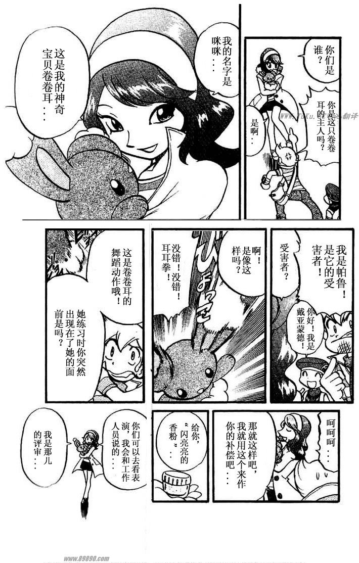 第98页