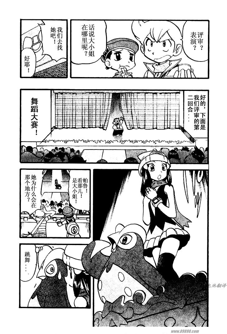 第99页