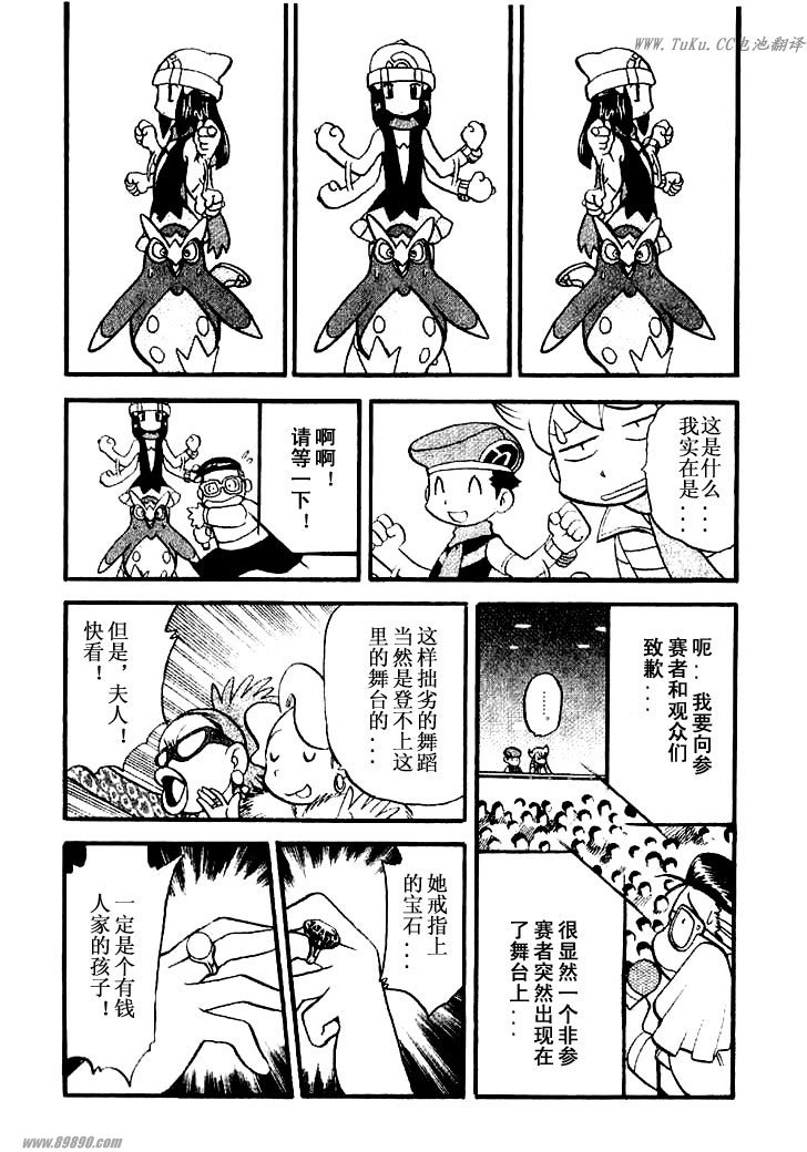 第100页