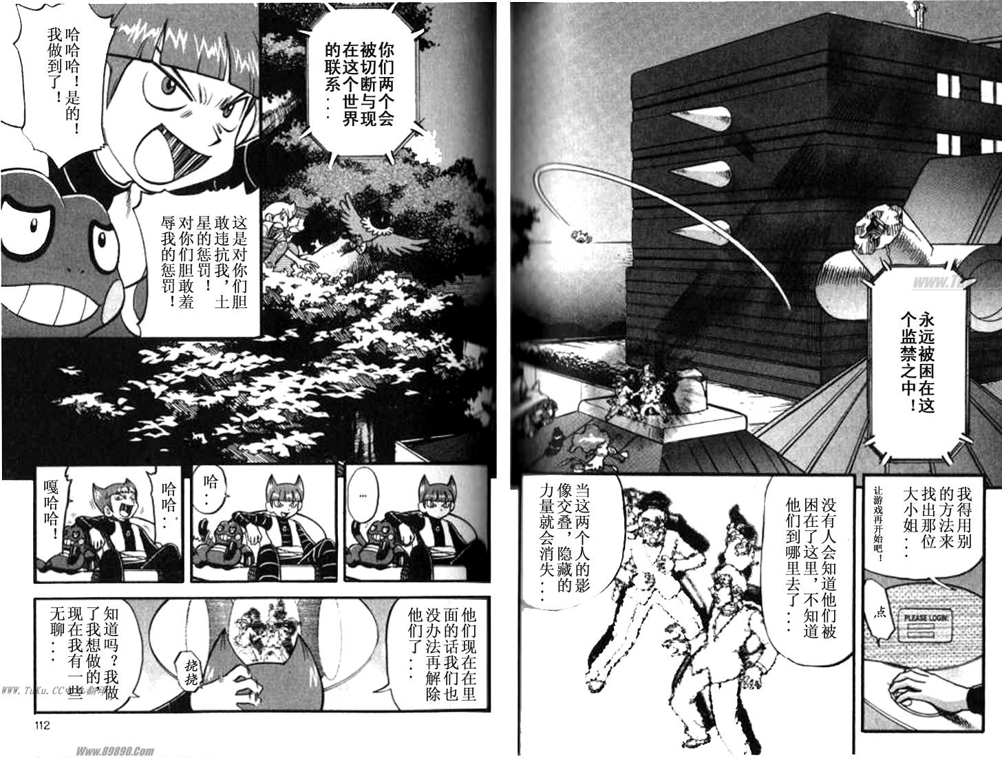第103页