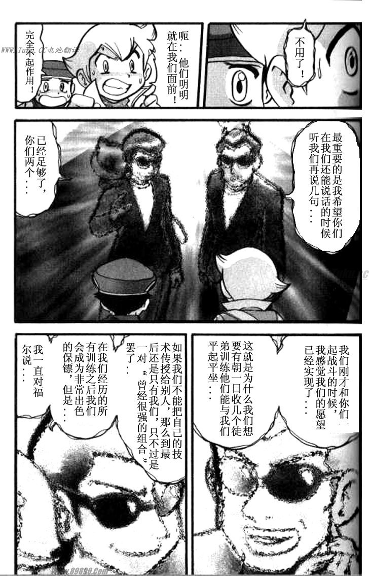 第106页