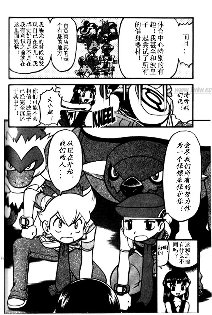 第112页