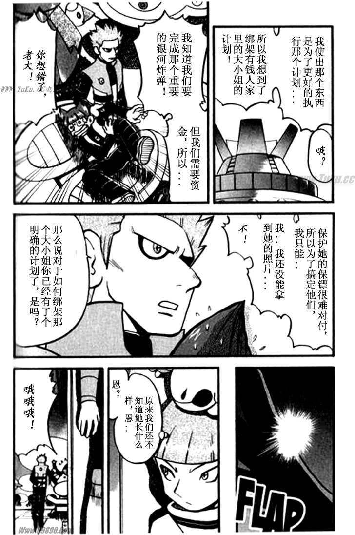 第114页