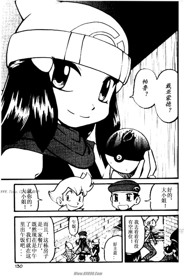 第119页