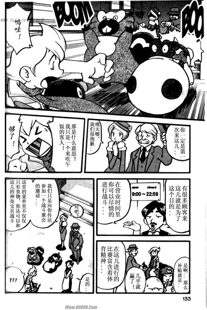 第122页
