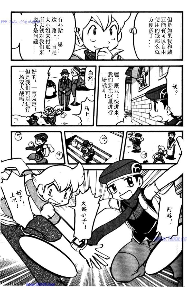 第123页