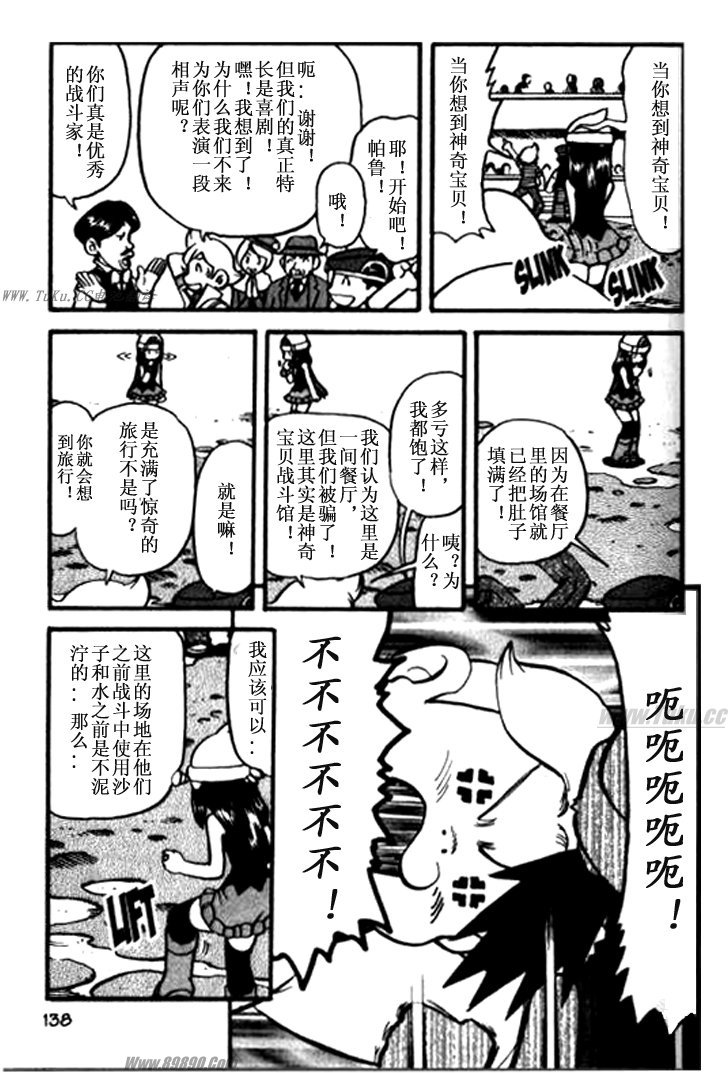 第127页