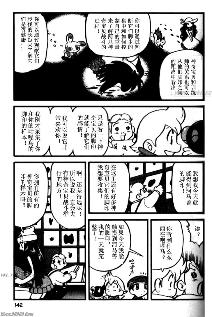 第130页
