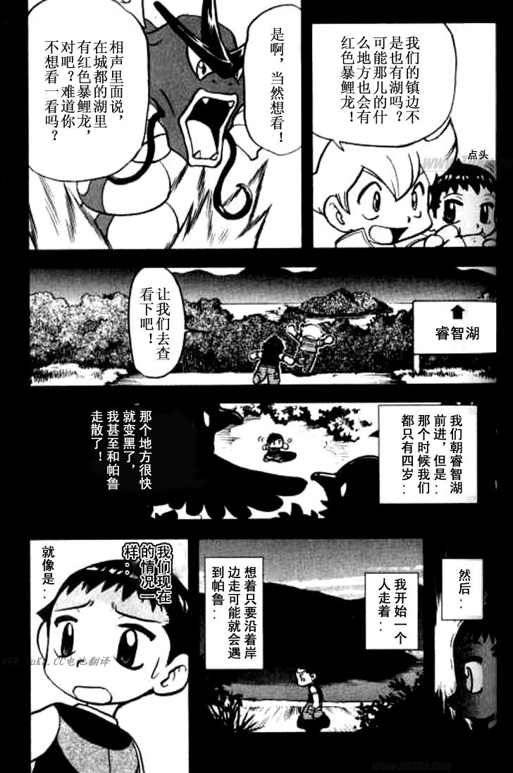 第139页