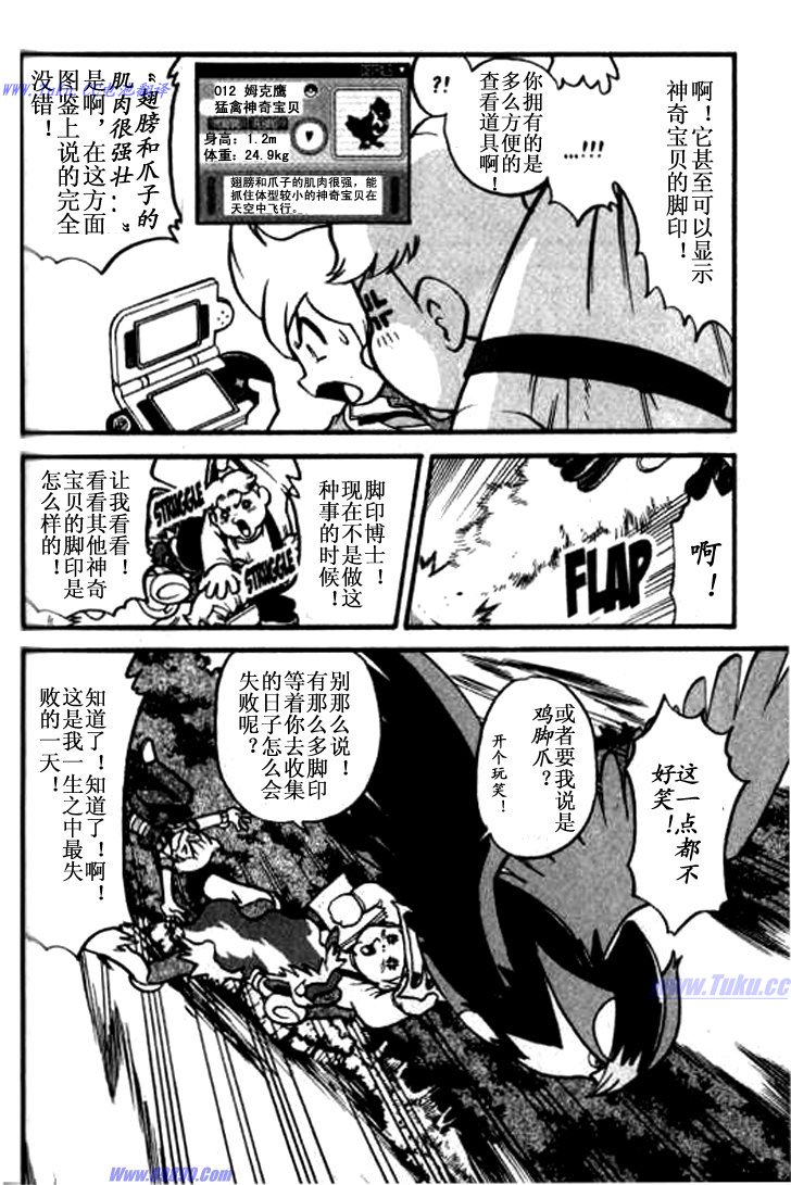 第144页