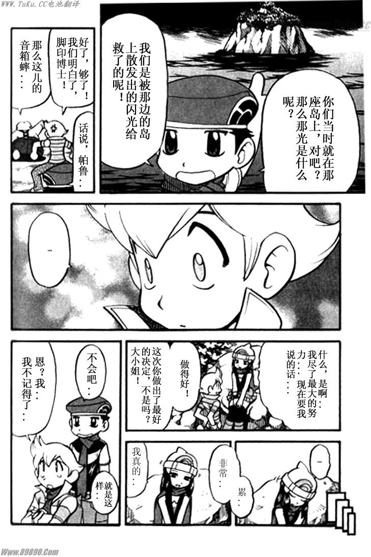 第164页