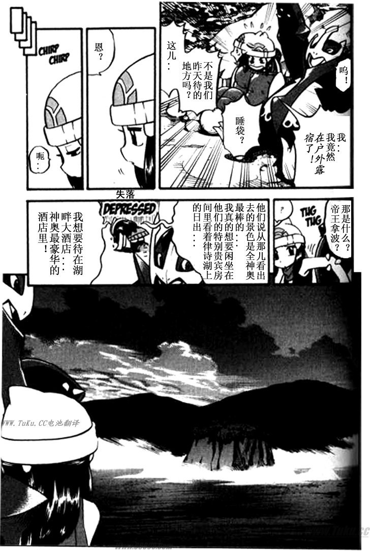 第165页