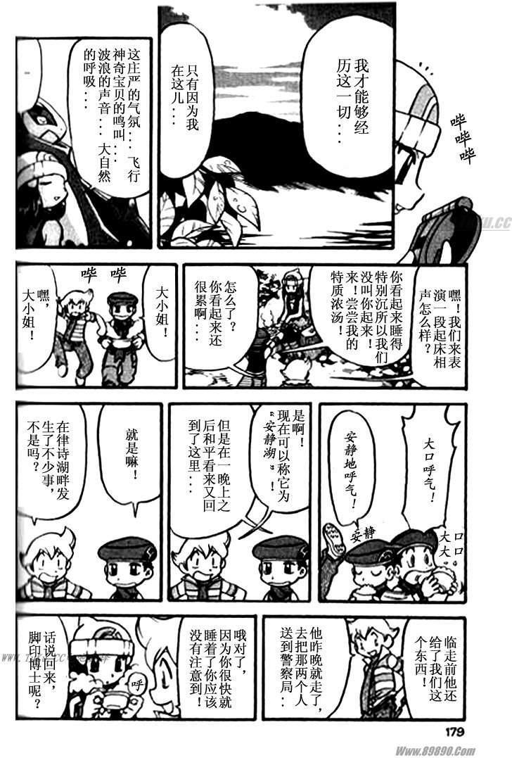 第166页