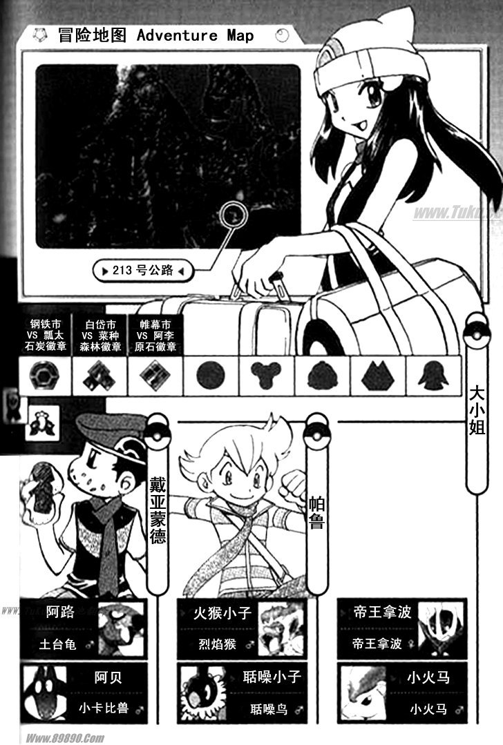 第168页