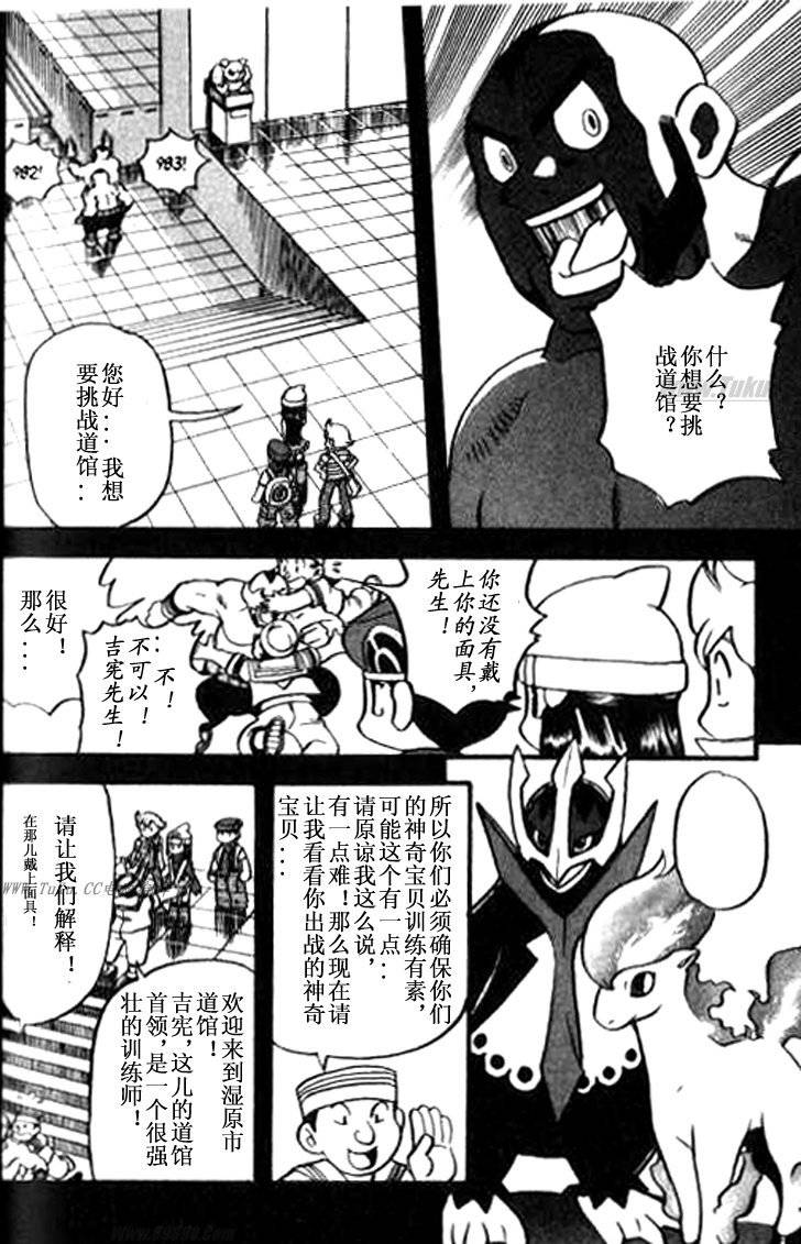 第173页
