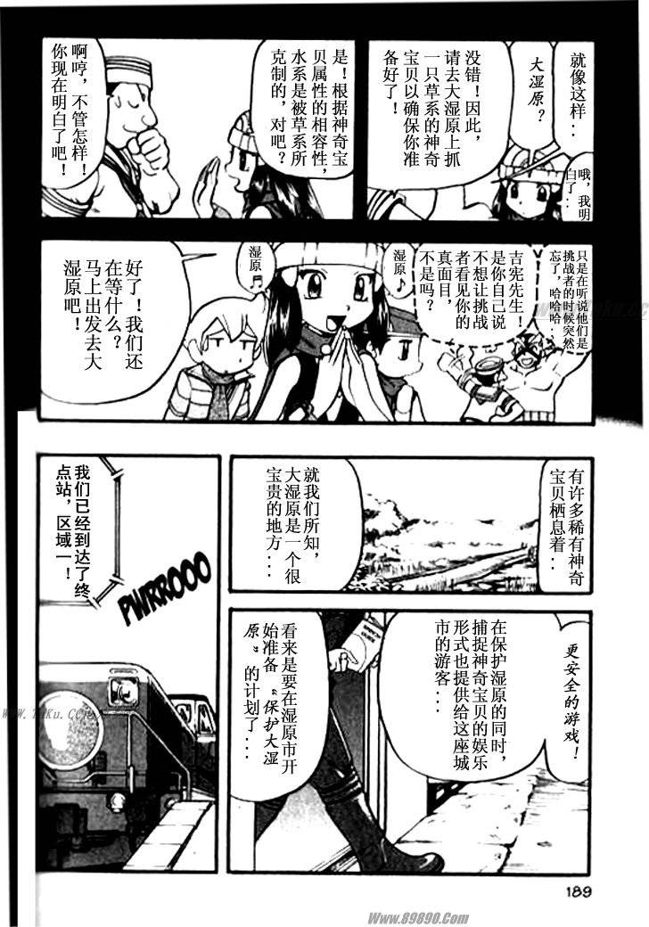 第175页