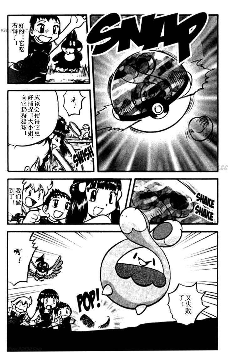 第179页