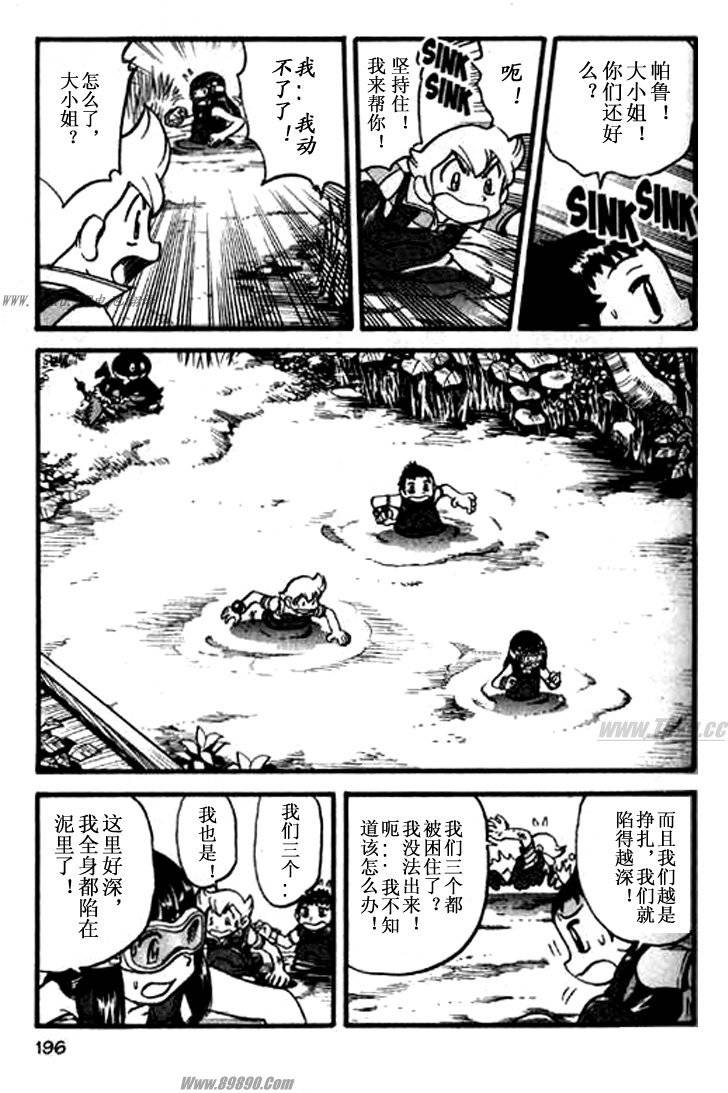 第182页
