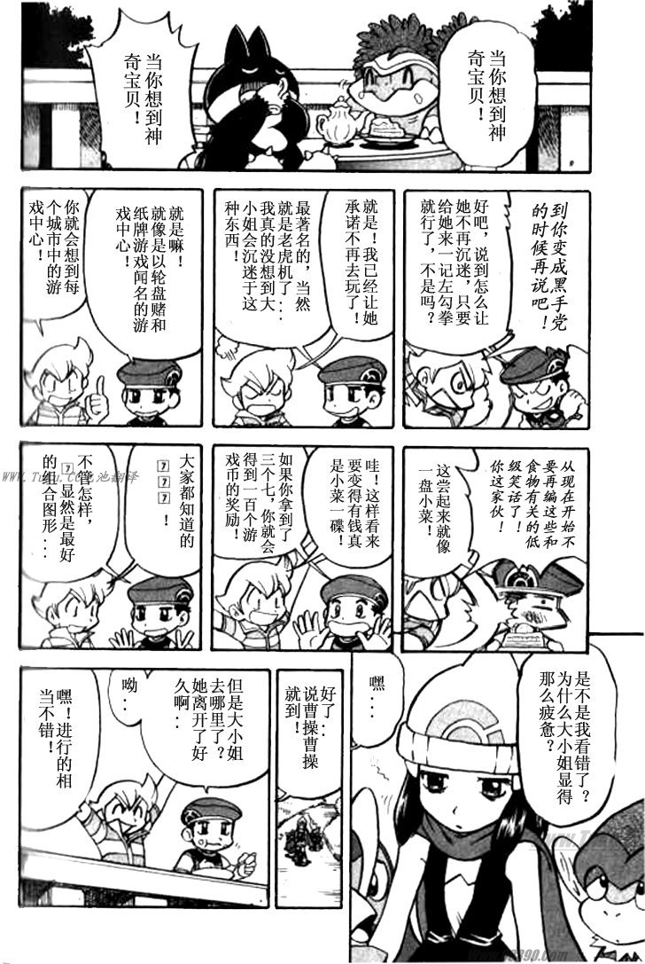 第27页