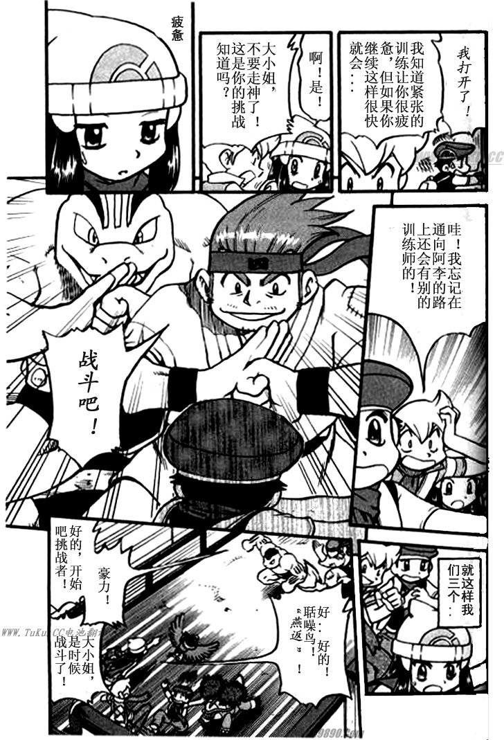 第30页