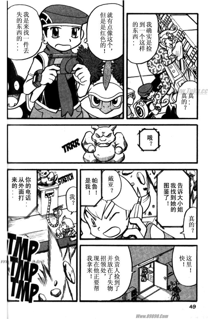 第43页