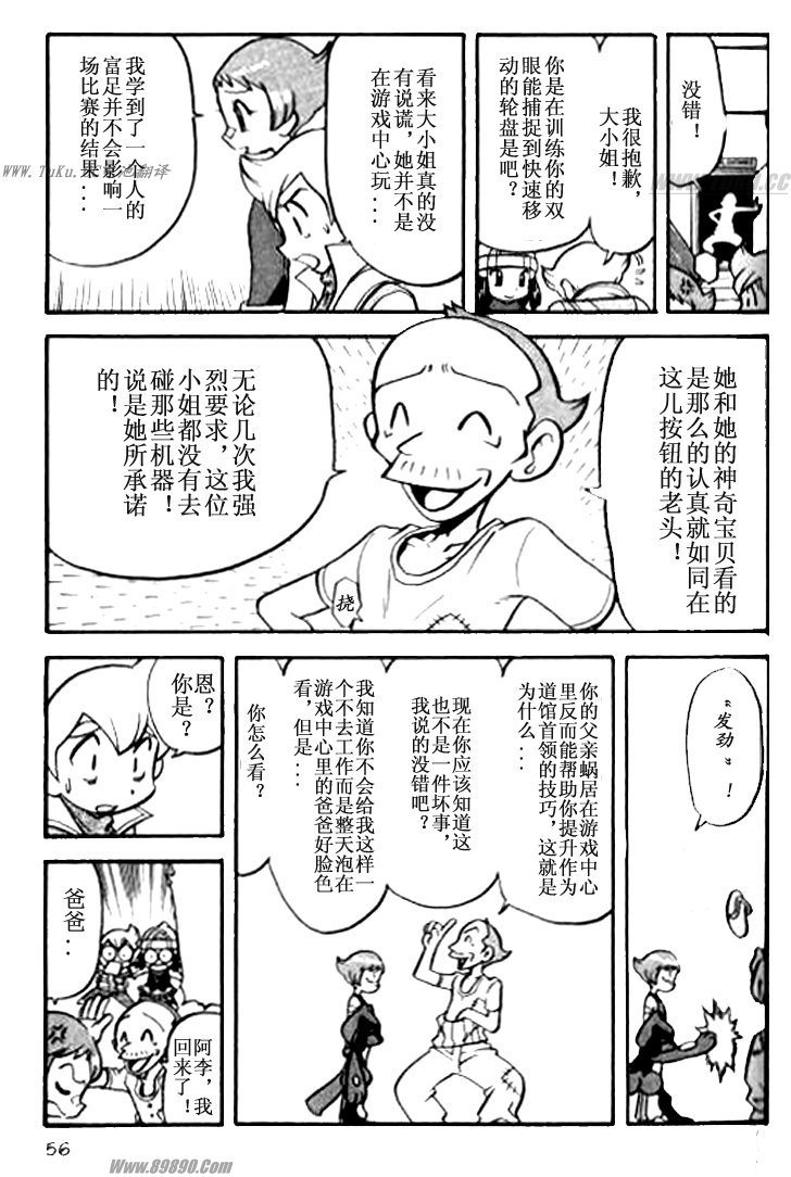 第49页