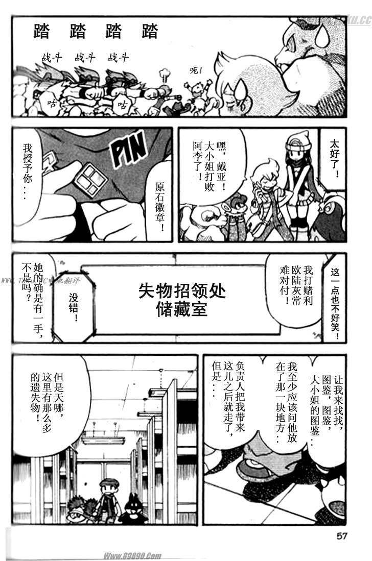 第50页