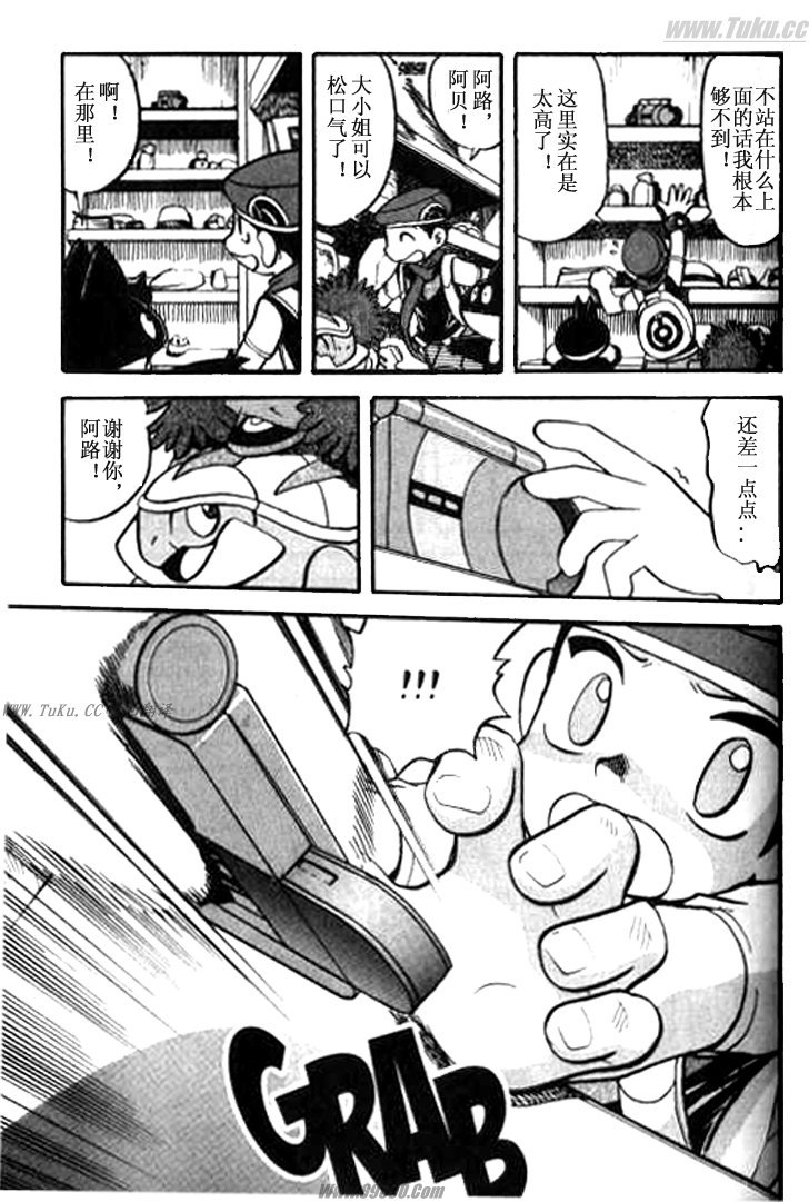 第51页