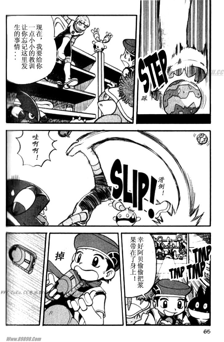 第58页