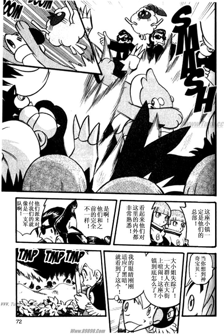 第65页