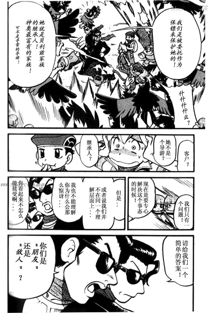 第72页