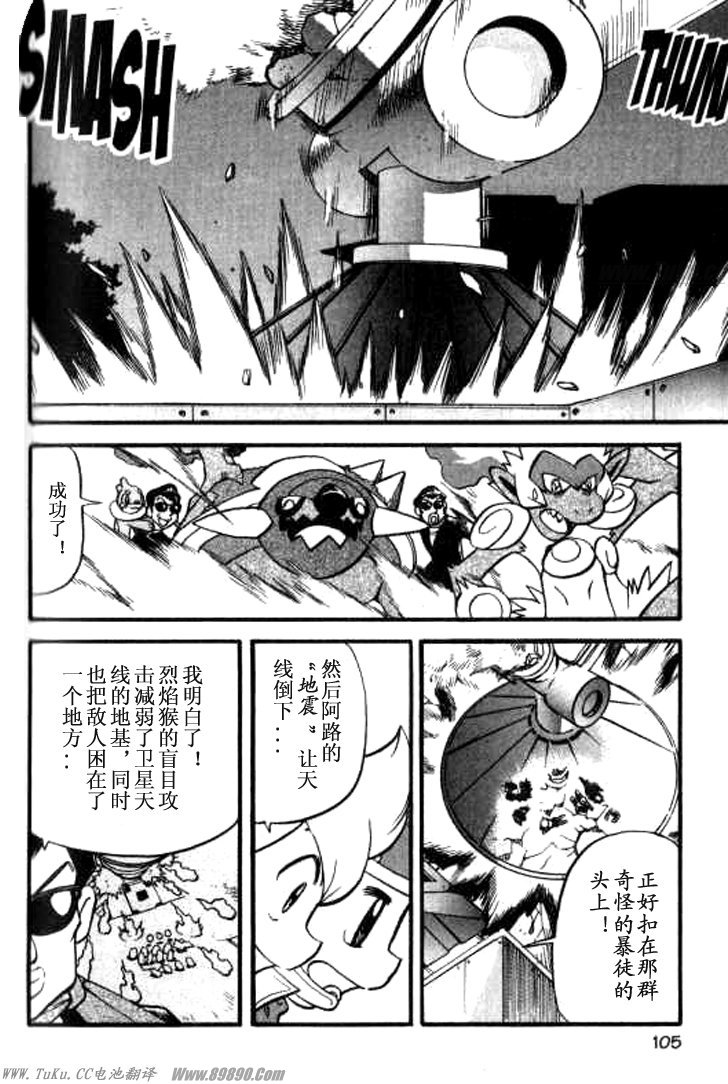 第97页