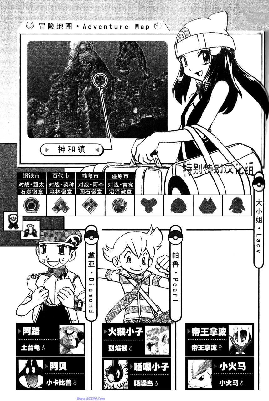 第102页