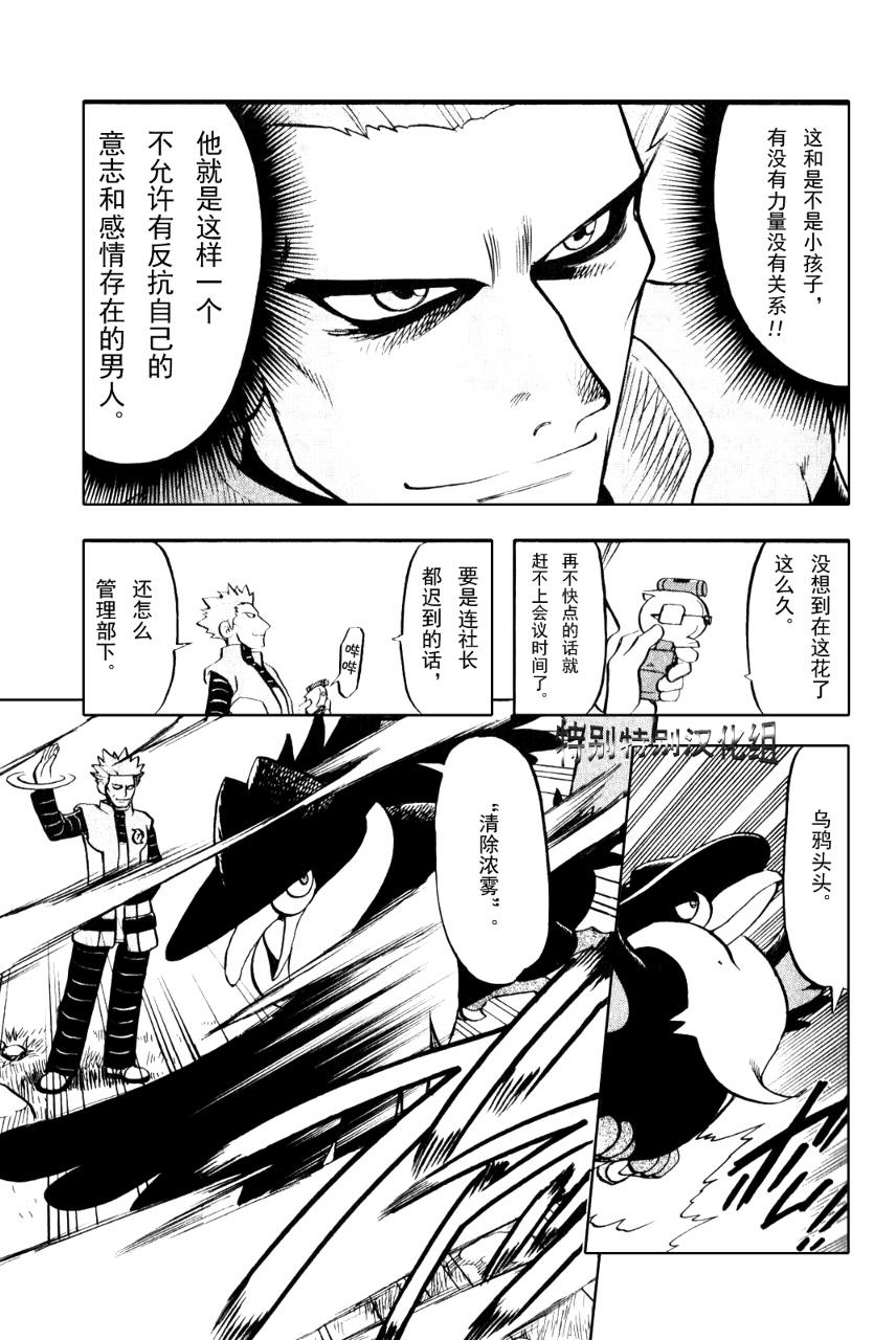 第108页