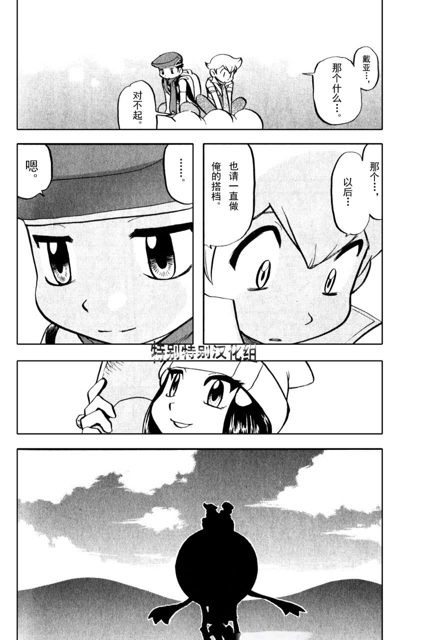 第119页