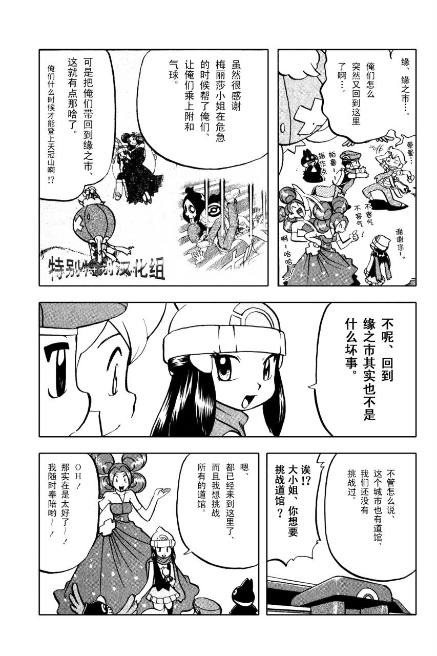 第126页