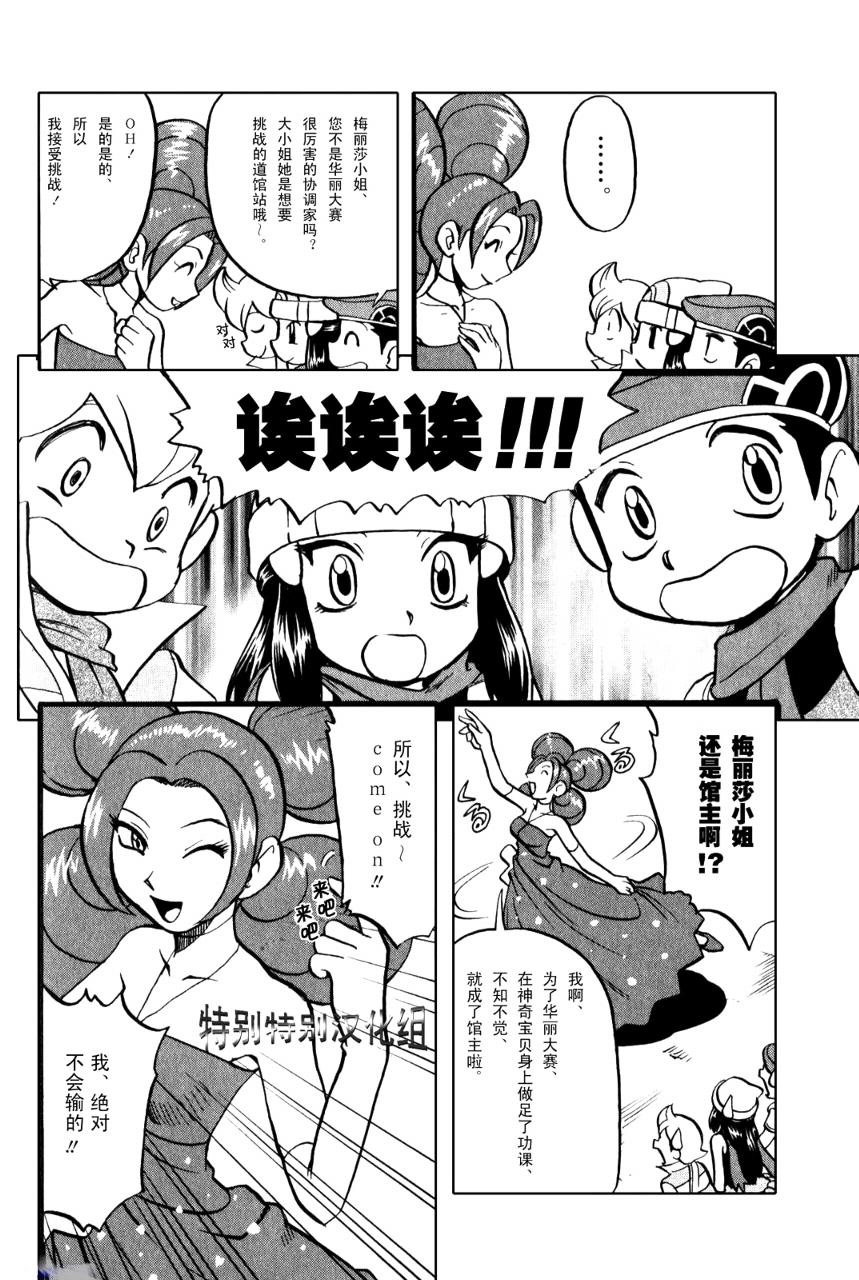 第127页
