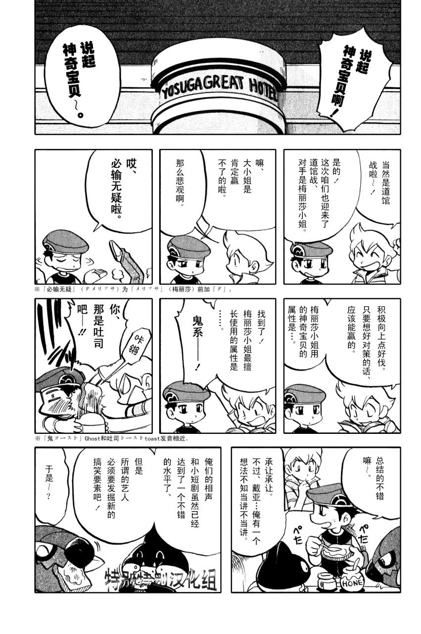 第128页