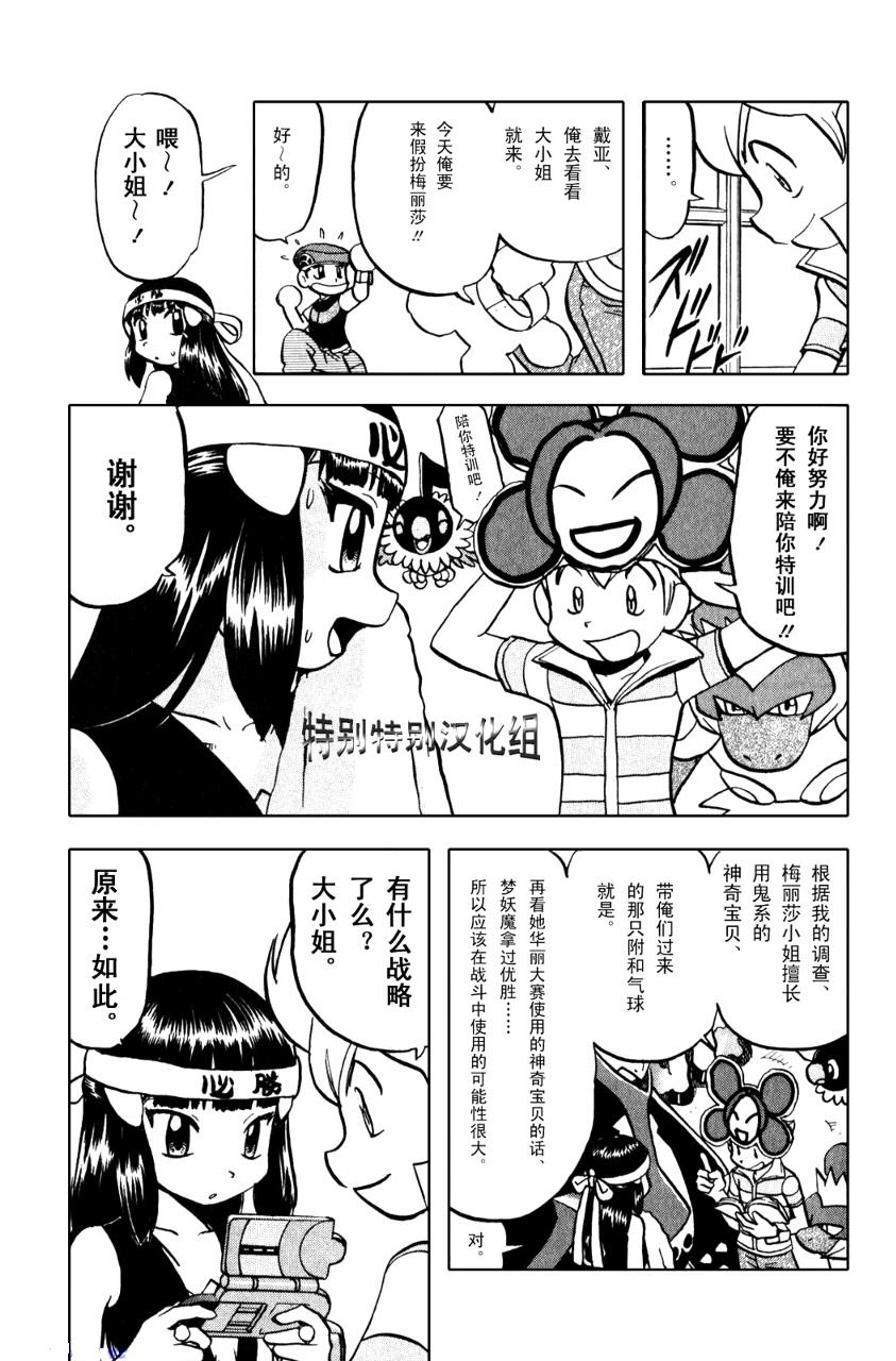 第130页