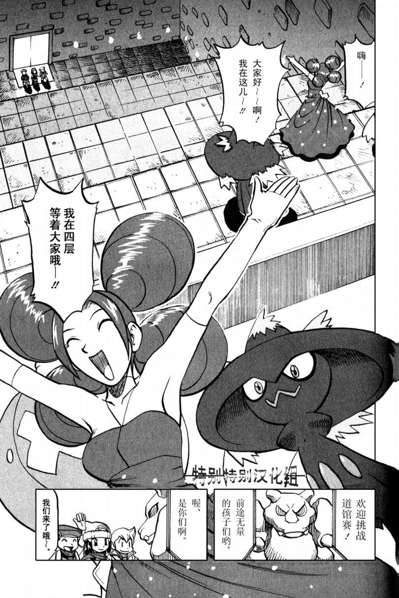 第132页
