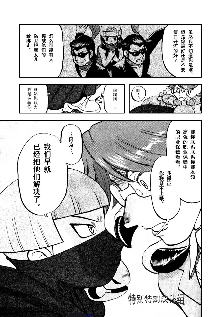 第136页
