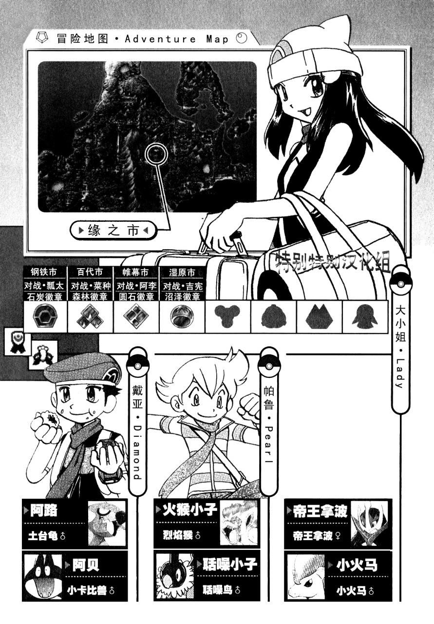 第137页