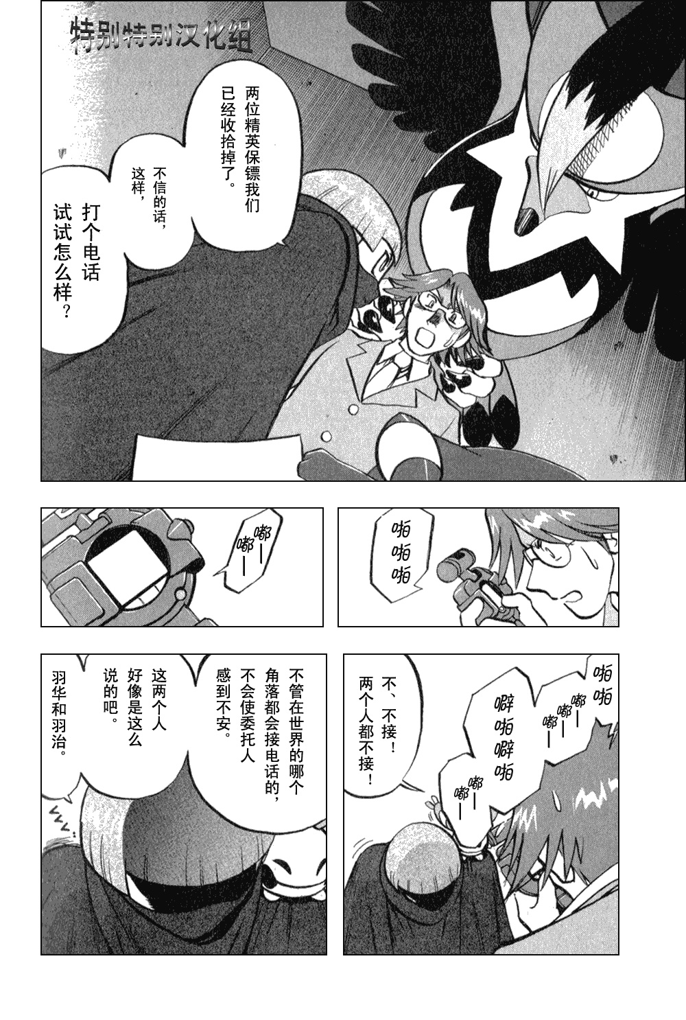 第139页