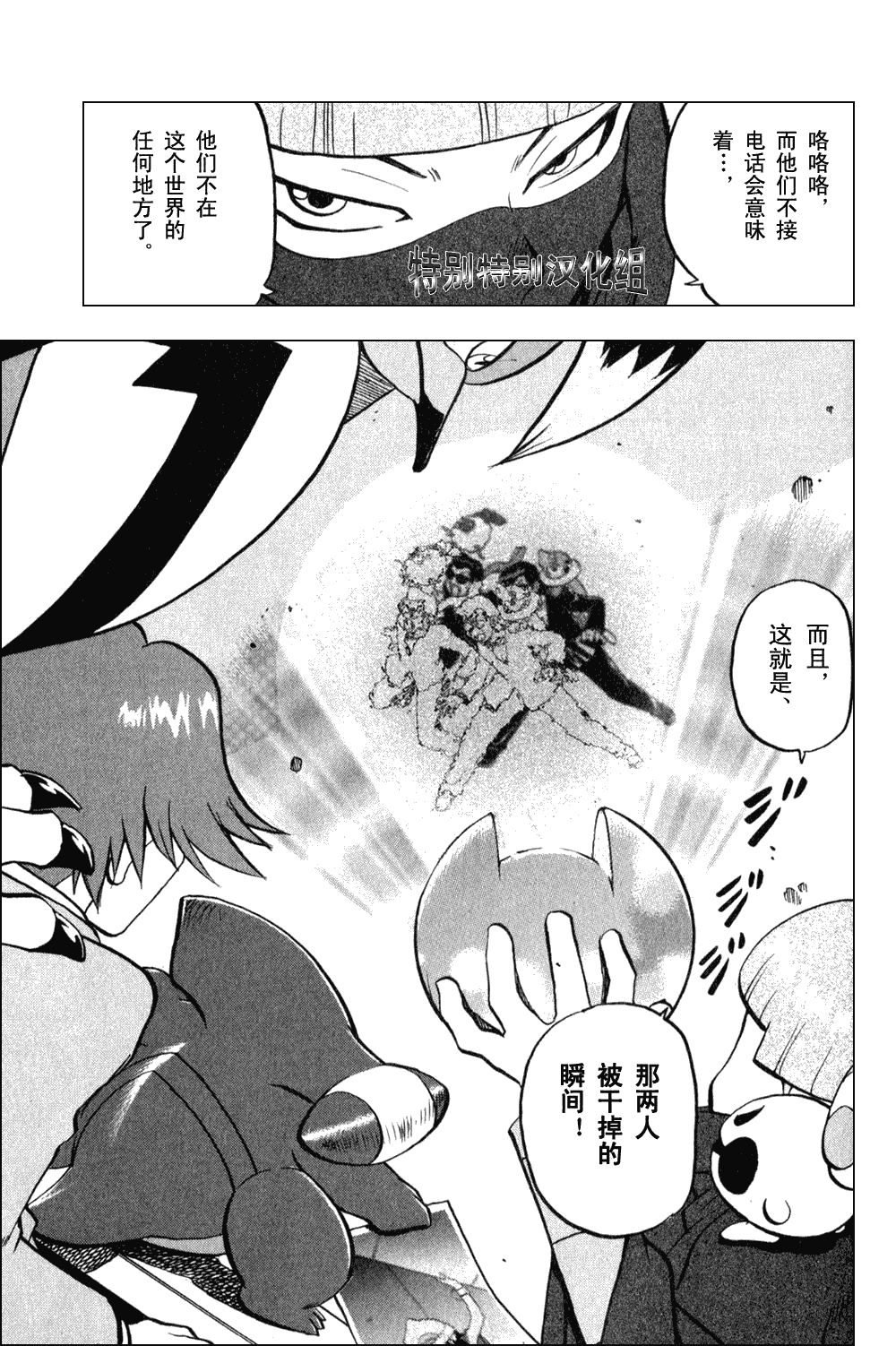 第140页