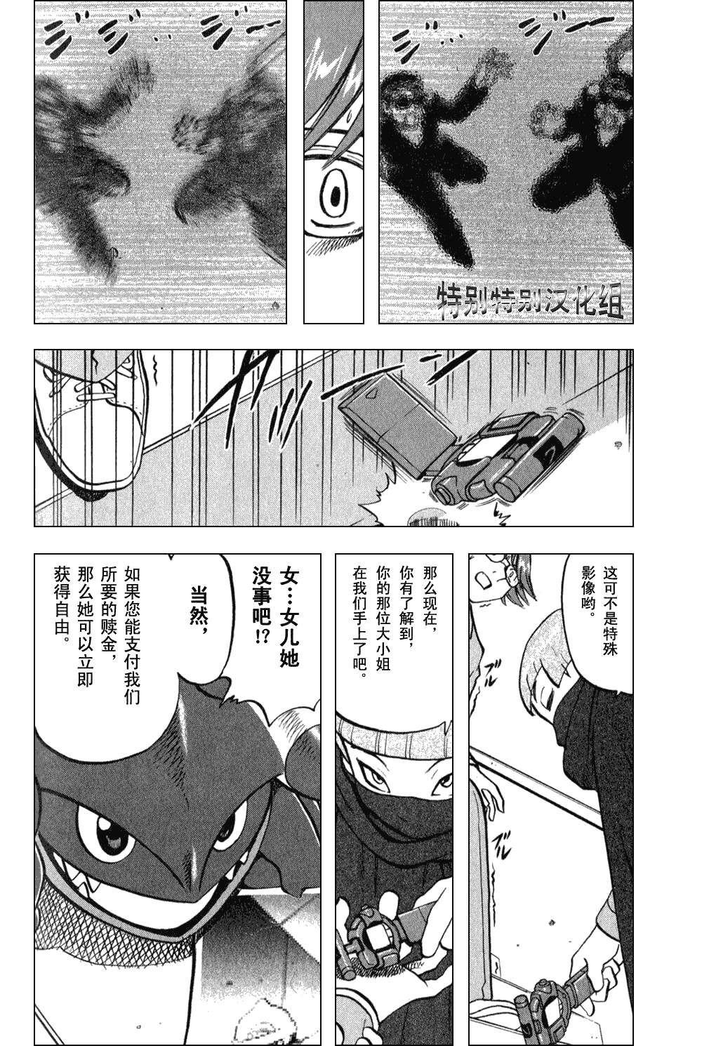 第141页