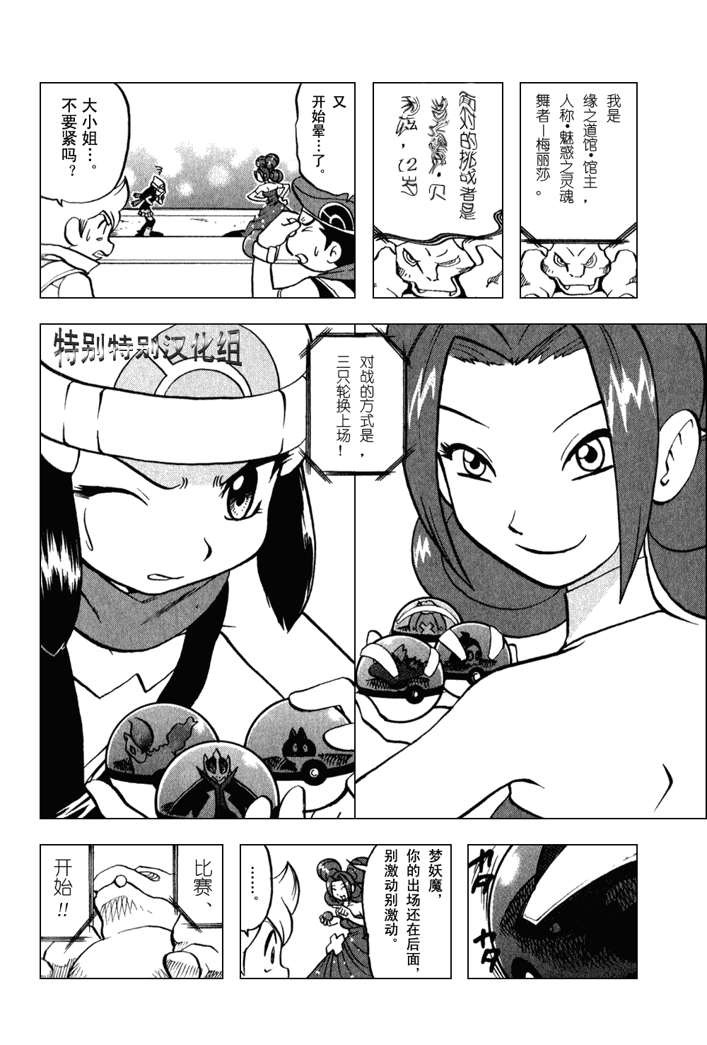 第145页
