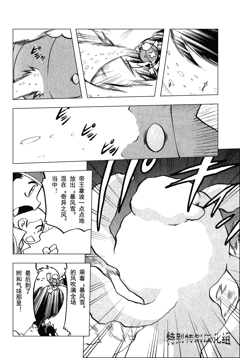 第149页