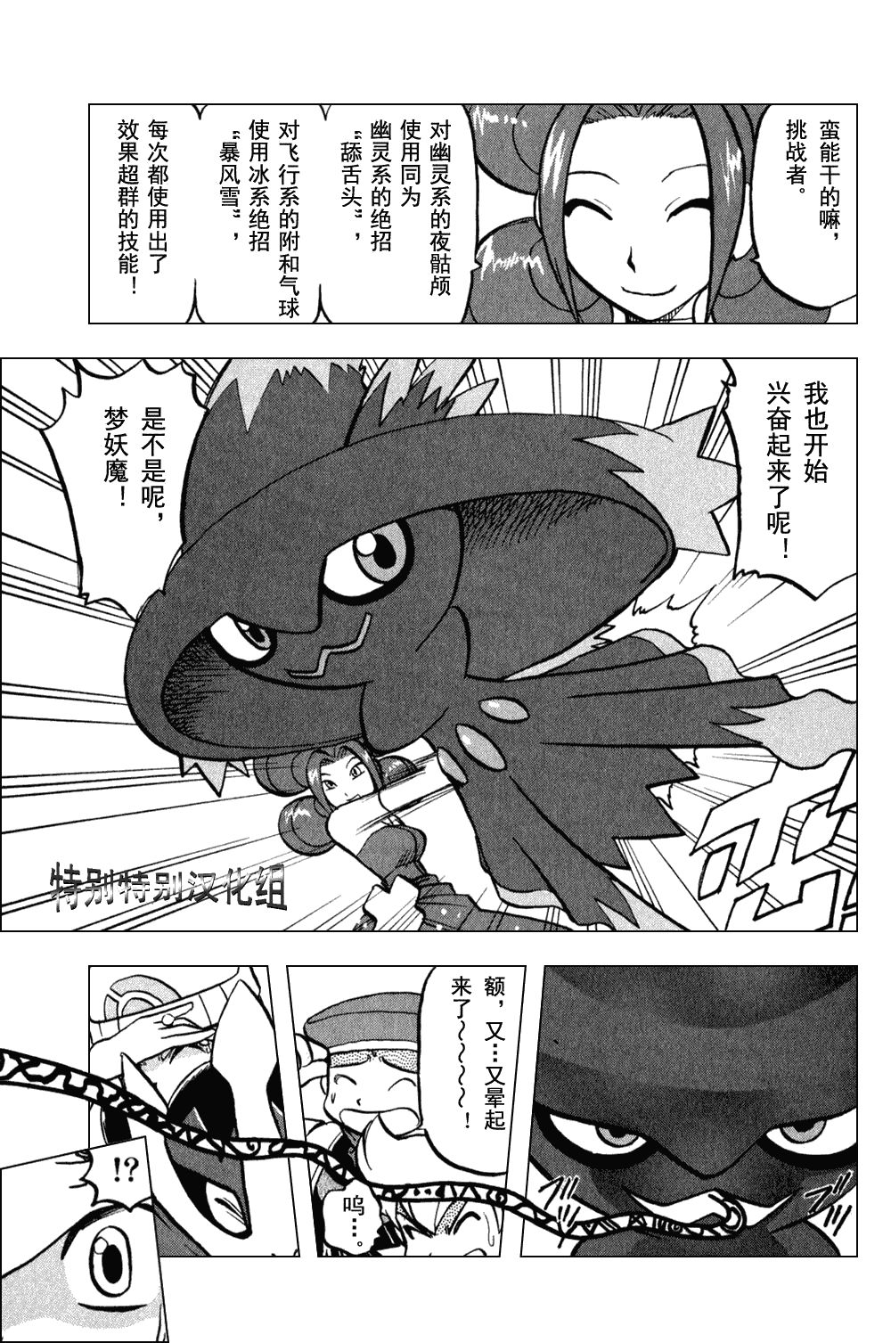 第150页