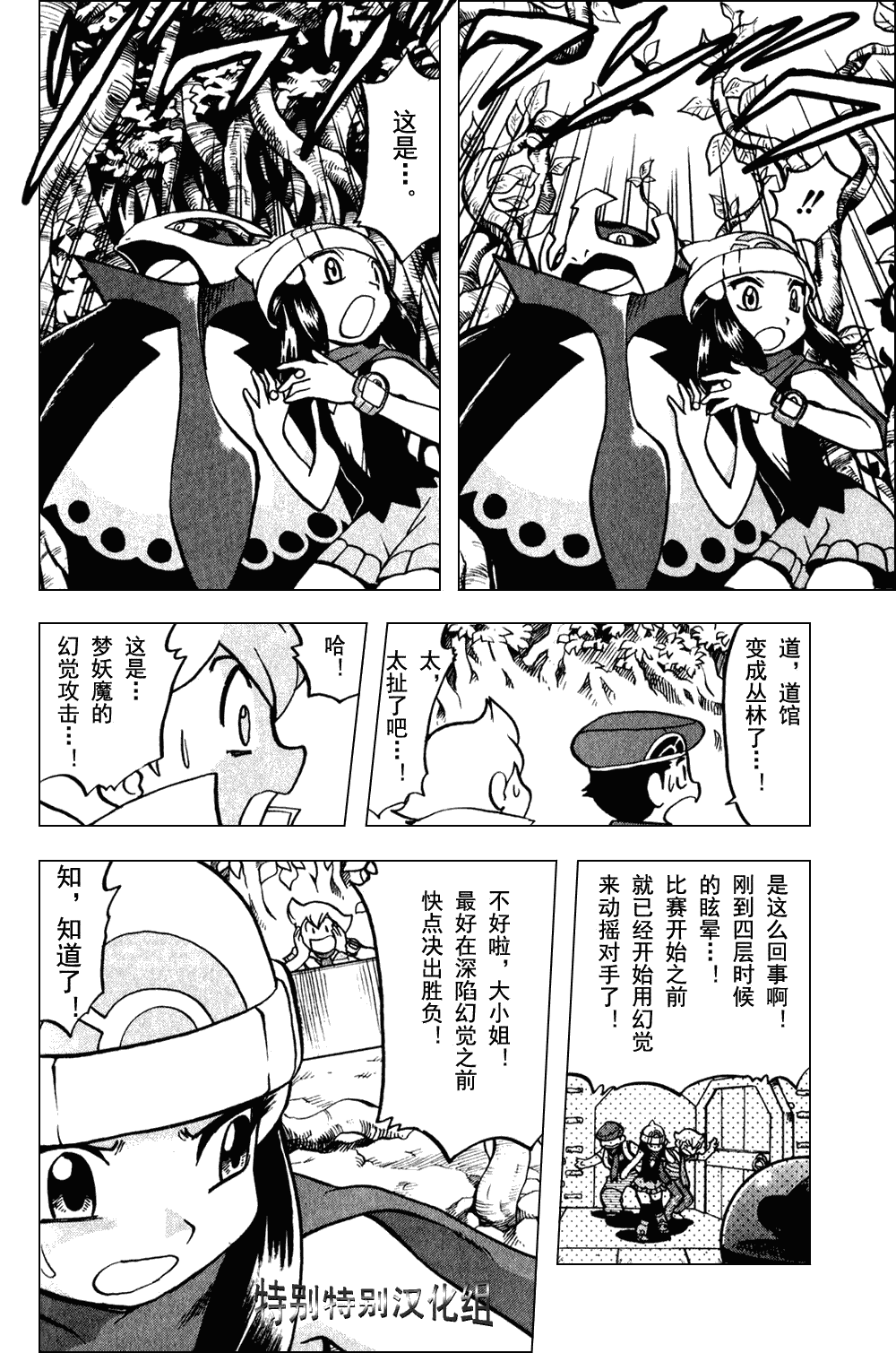 第151页