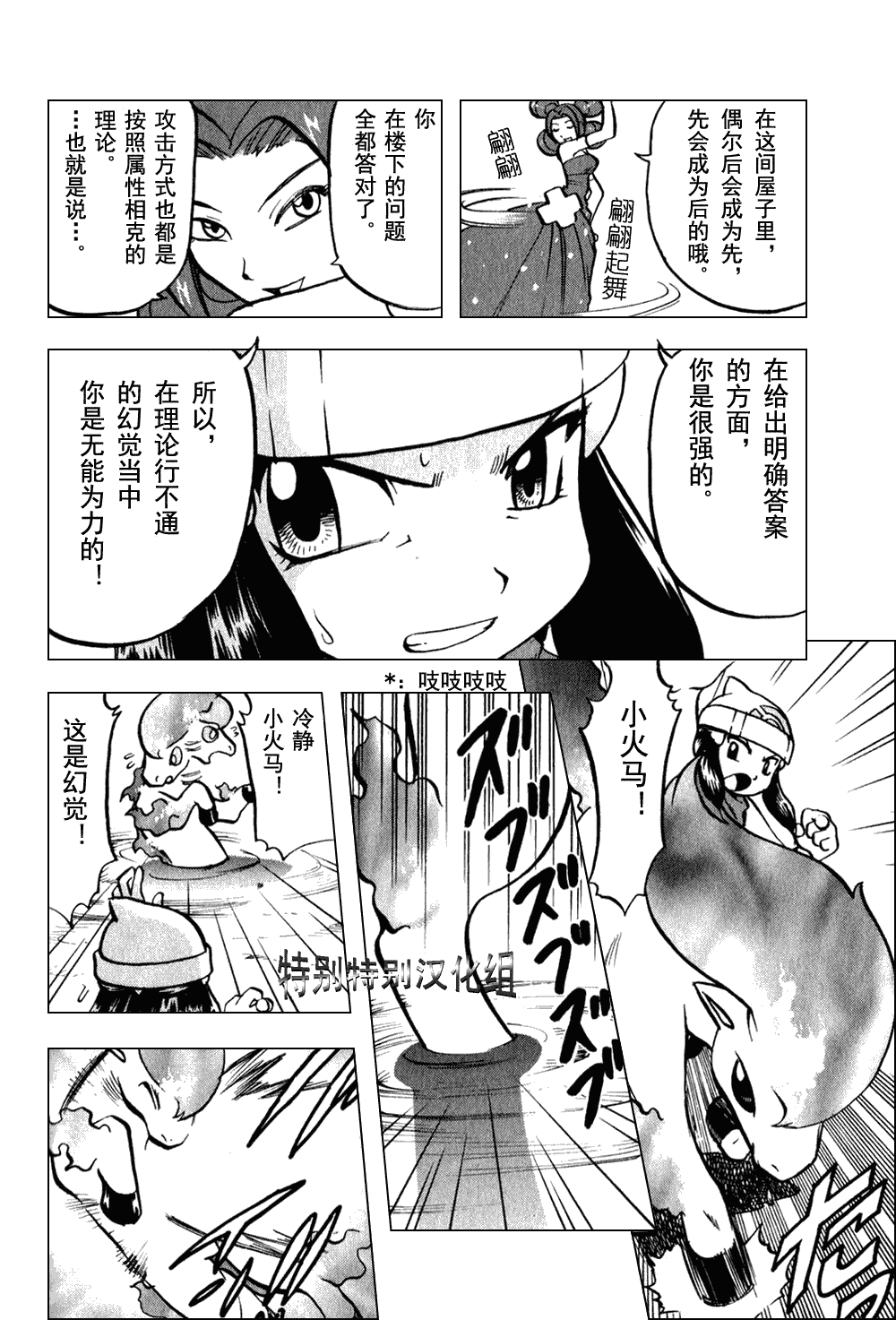 第153页